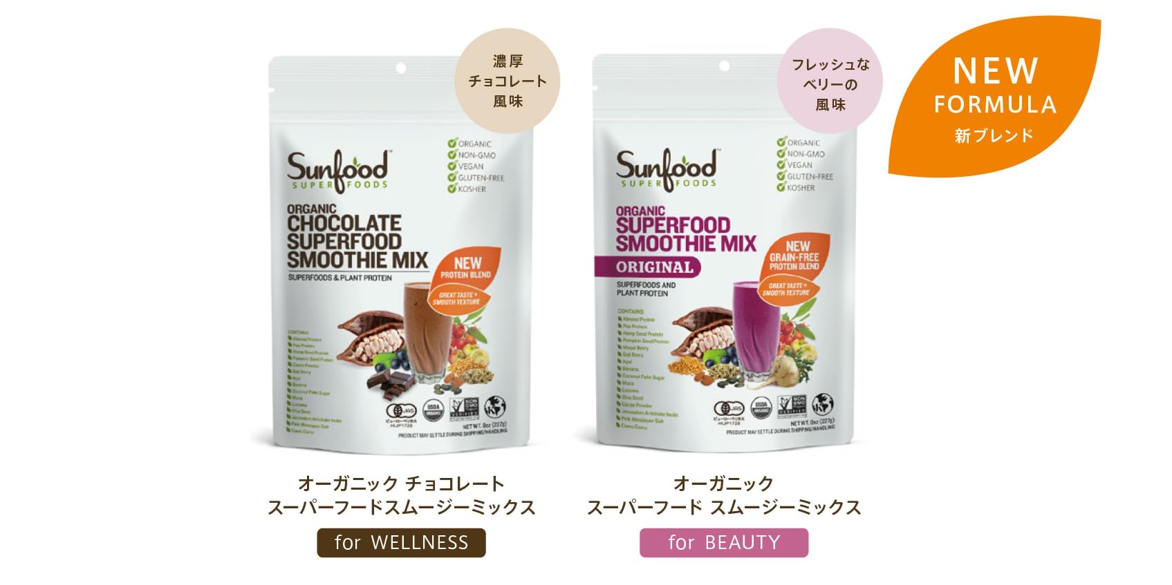 Amazon.co.jp: Sunfood