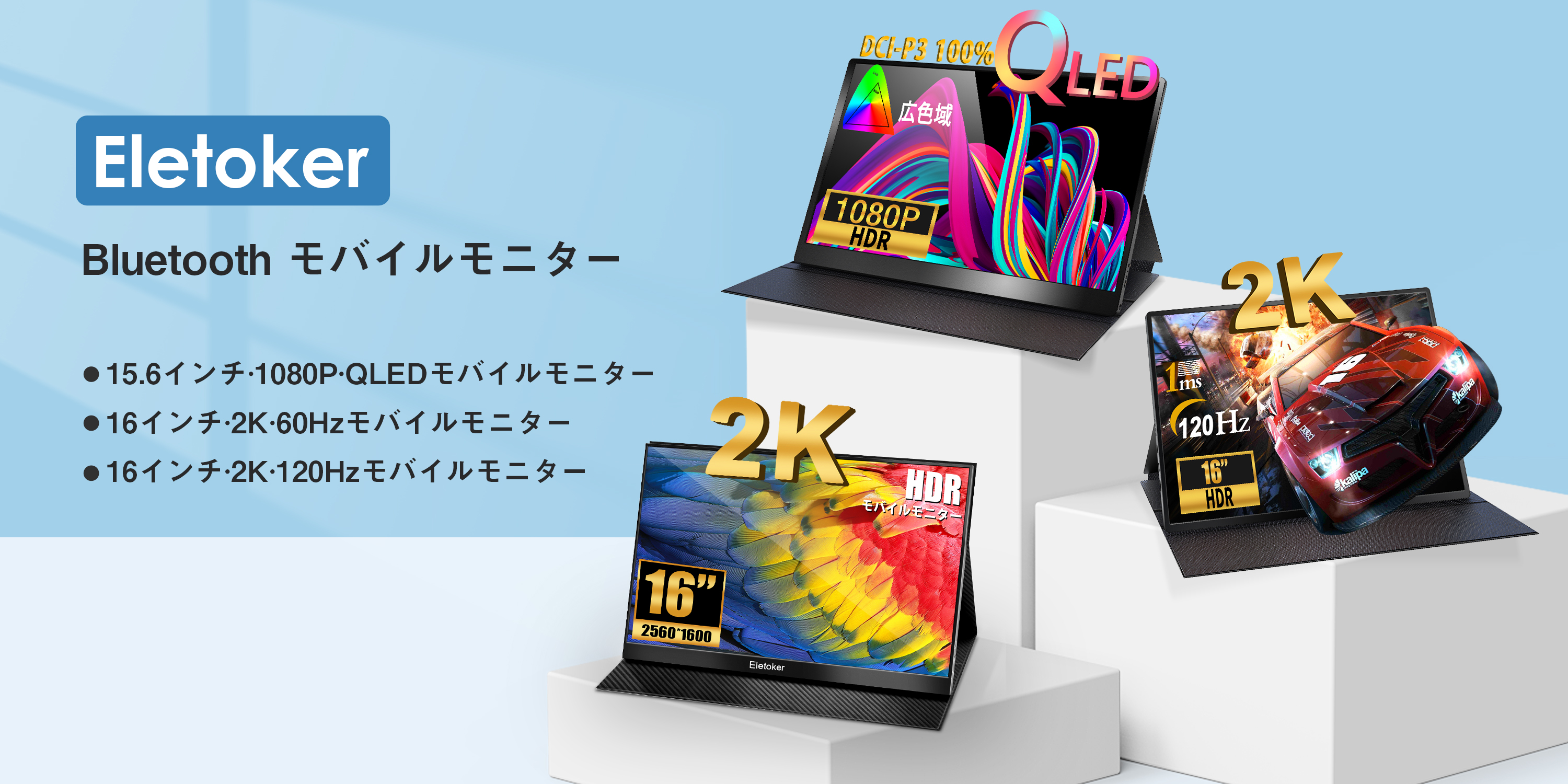 Amazon.co.jp: Eletoker