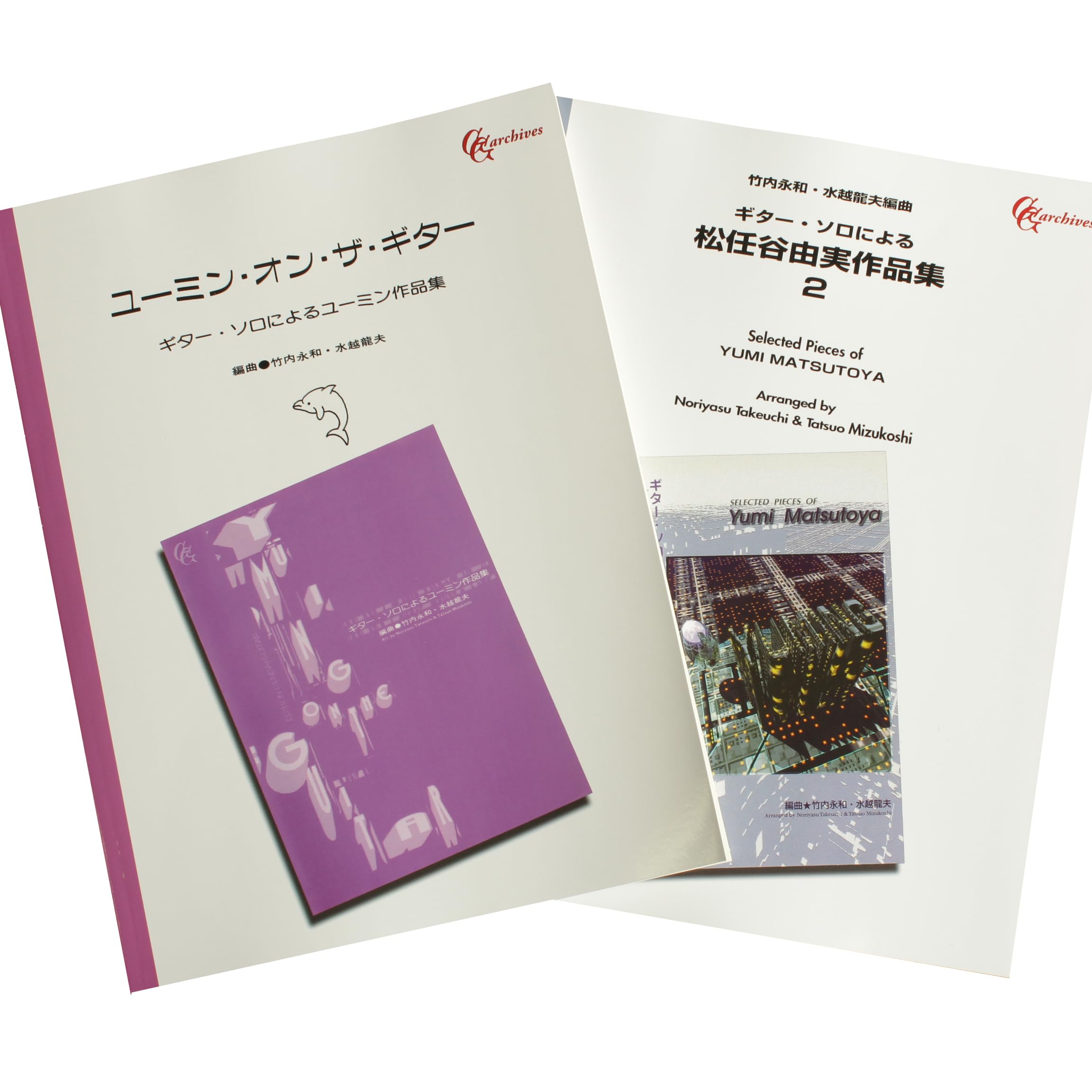 Amazon.co.jp: 現代ギター: 楽譜（現代ギター社）
