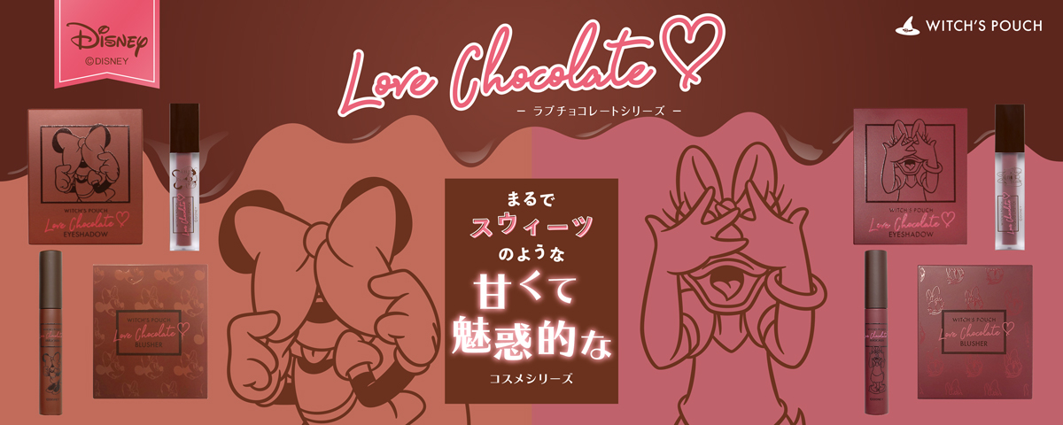 Amazon.co.jp: Witch's Pouch