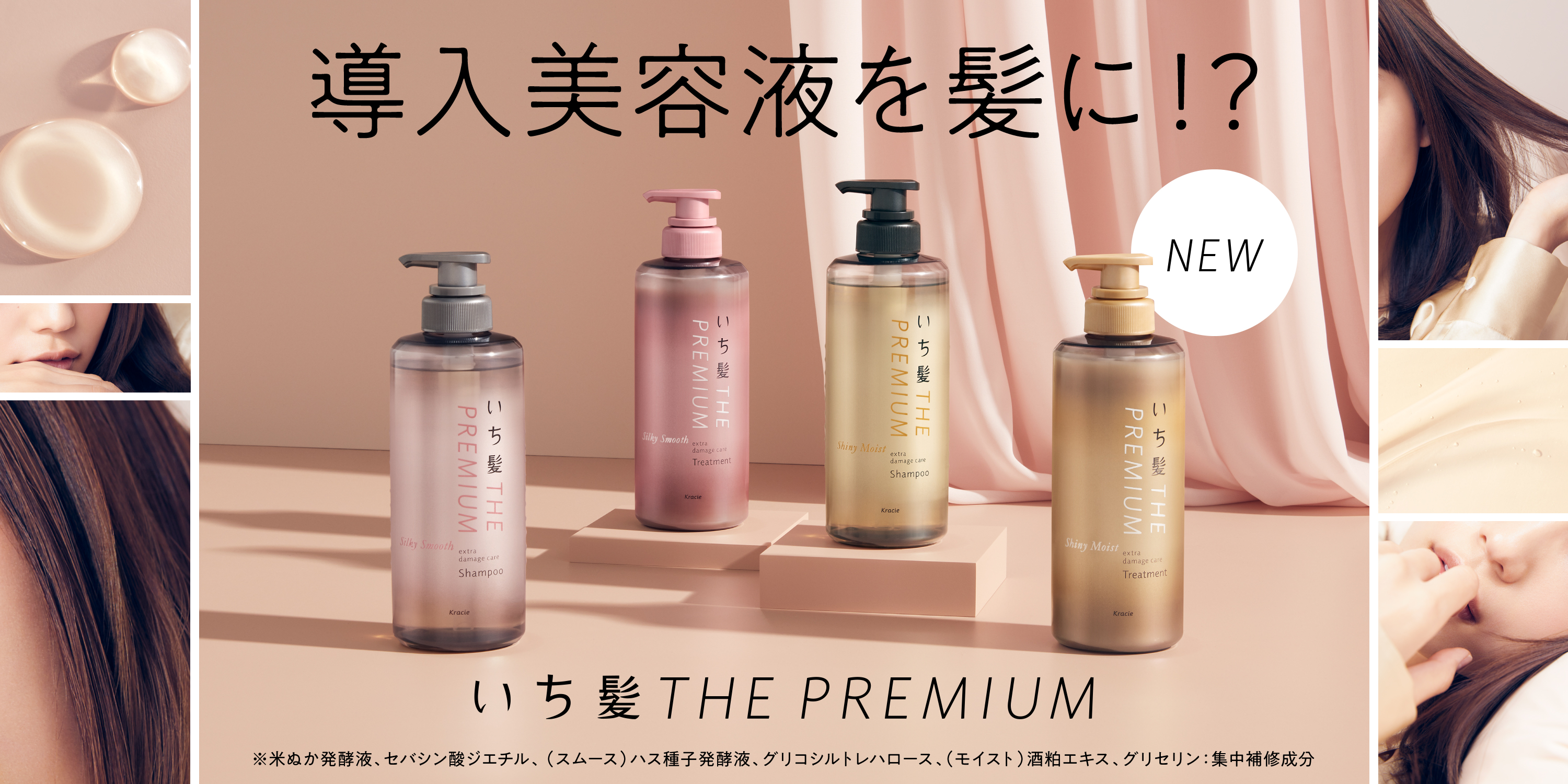 Amazon Co Jp いち髪