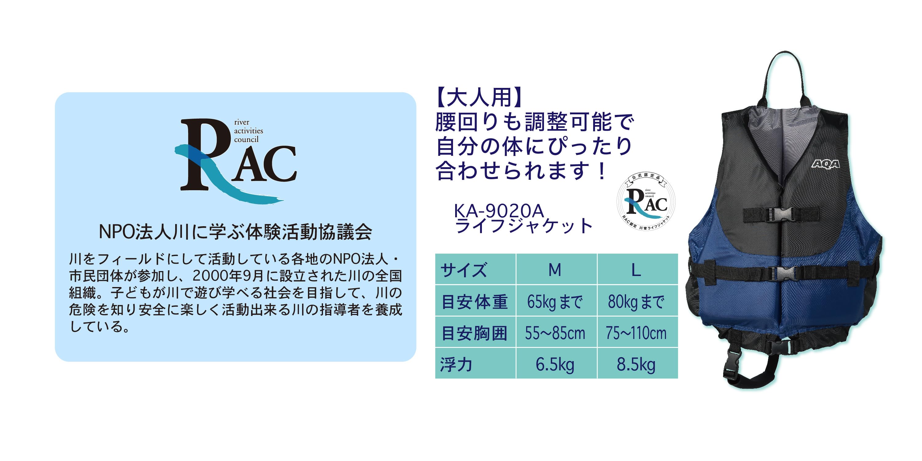 Amazon Co Jp Aqa エーキューエー ライフジャケット