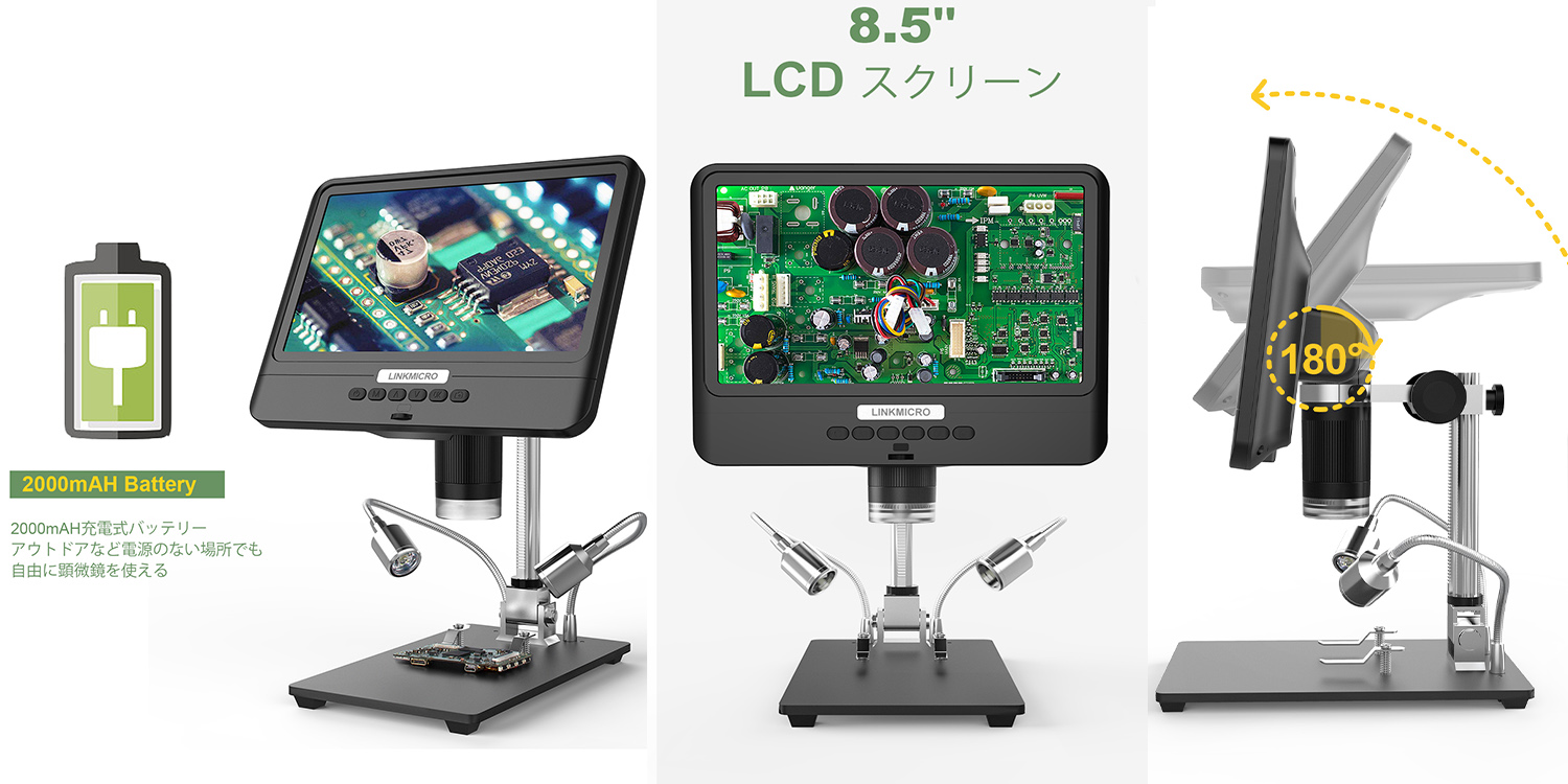 LINKMICRO デジタル顕微鏡 5インチ LCD Amazon.co.jp: LINKMICRO デジタル顕微鏡 5インチ LCD 1080Pスクリーン
