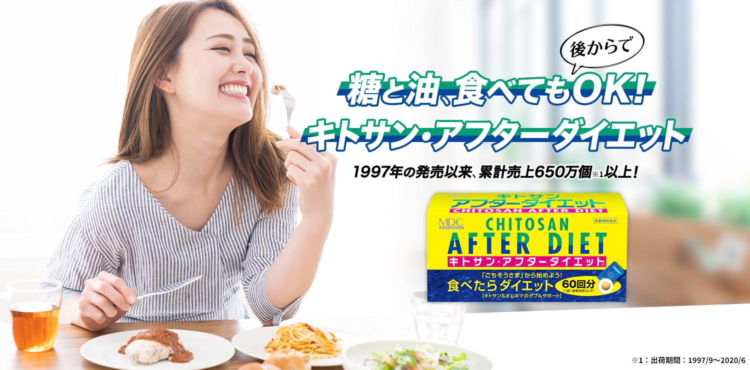 Amazon.co.jp: MDCメタボリック: ダイエットサプリ