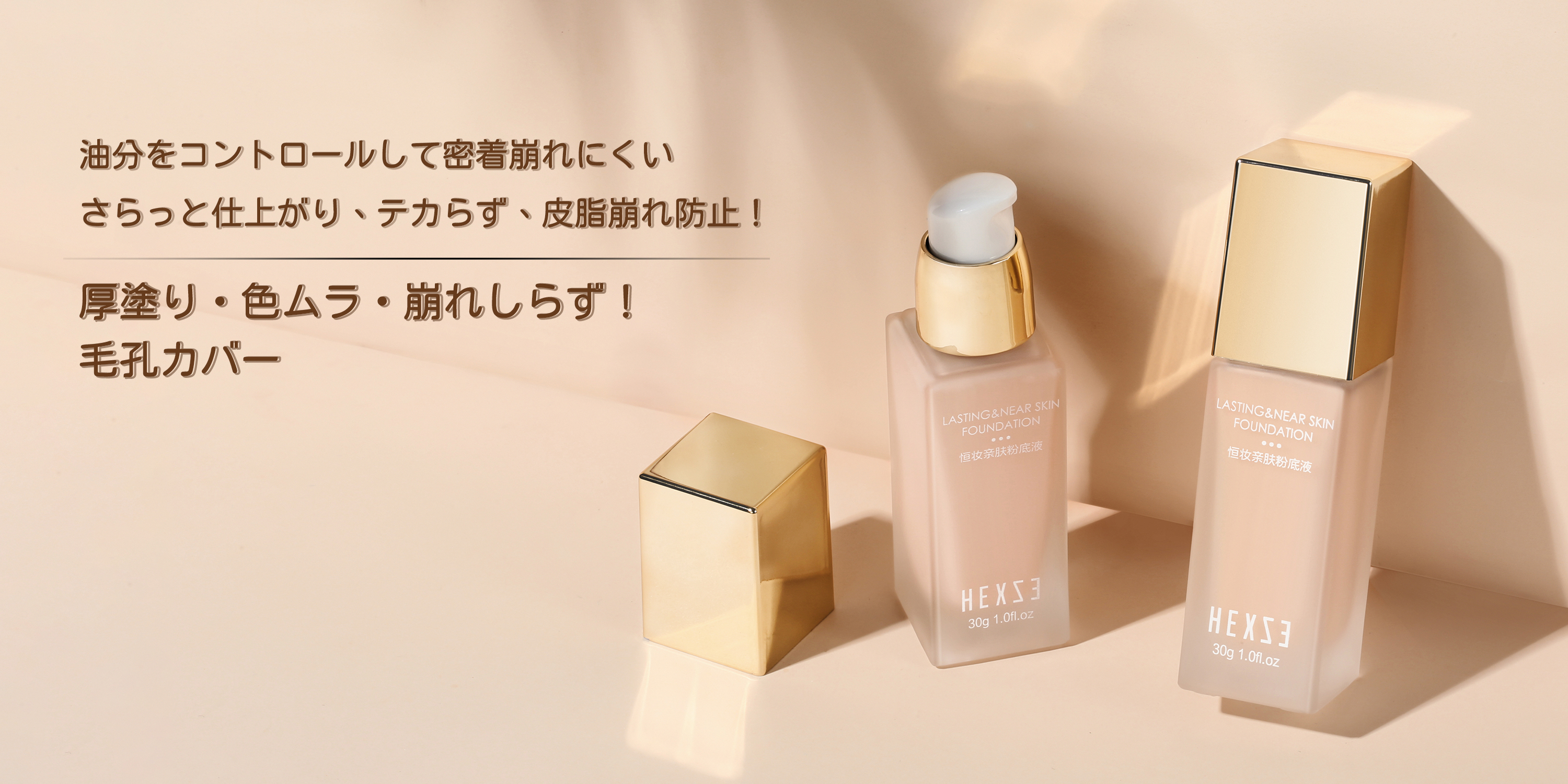 Amazon.co.jp: Hexze（ヘックスゼ）