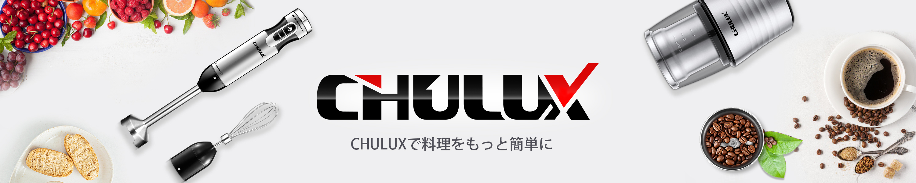 Amazon.co.jp CHULUX