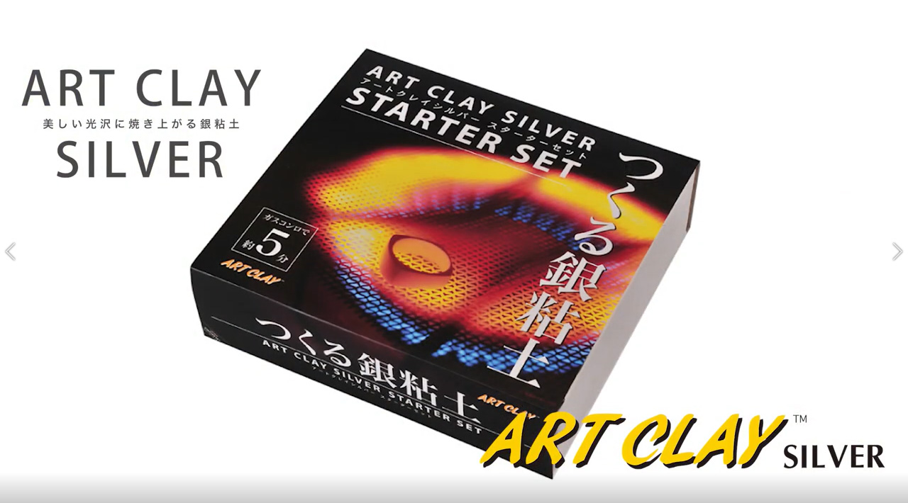 Amazon.co.jp: アートクレイ通販CLUB