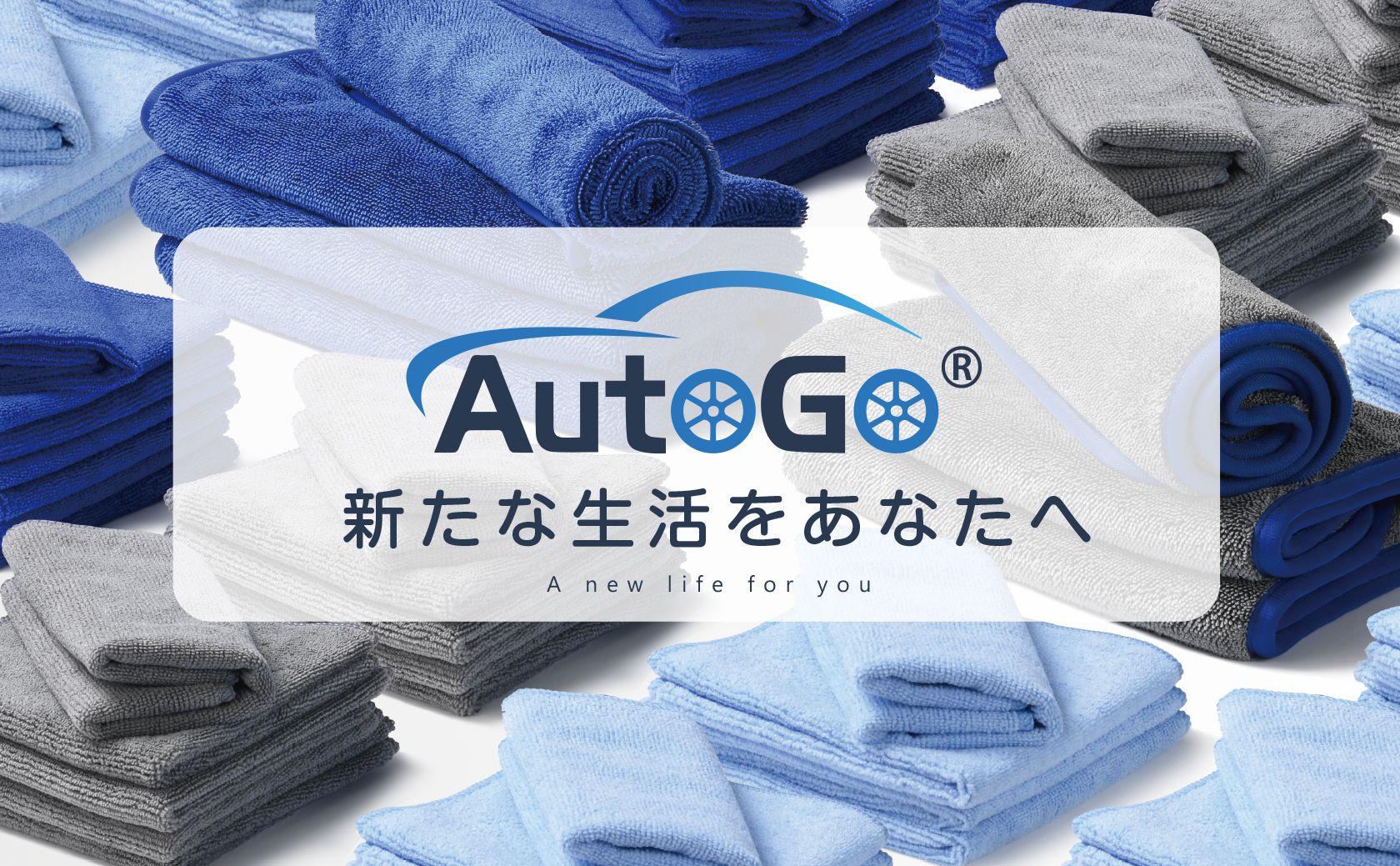 Amazon.co.jp: AutoGo
