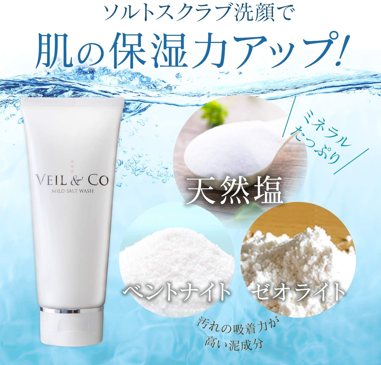 Amazon.co.jp: VEIL&Co（ベールアンドコー）: ベールアンドコー
