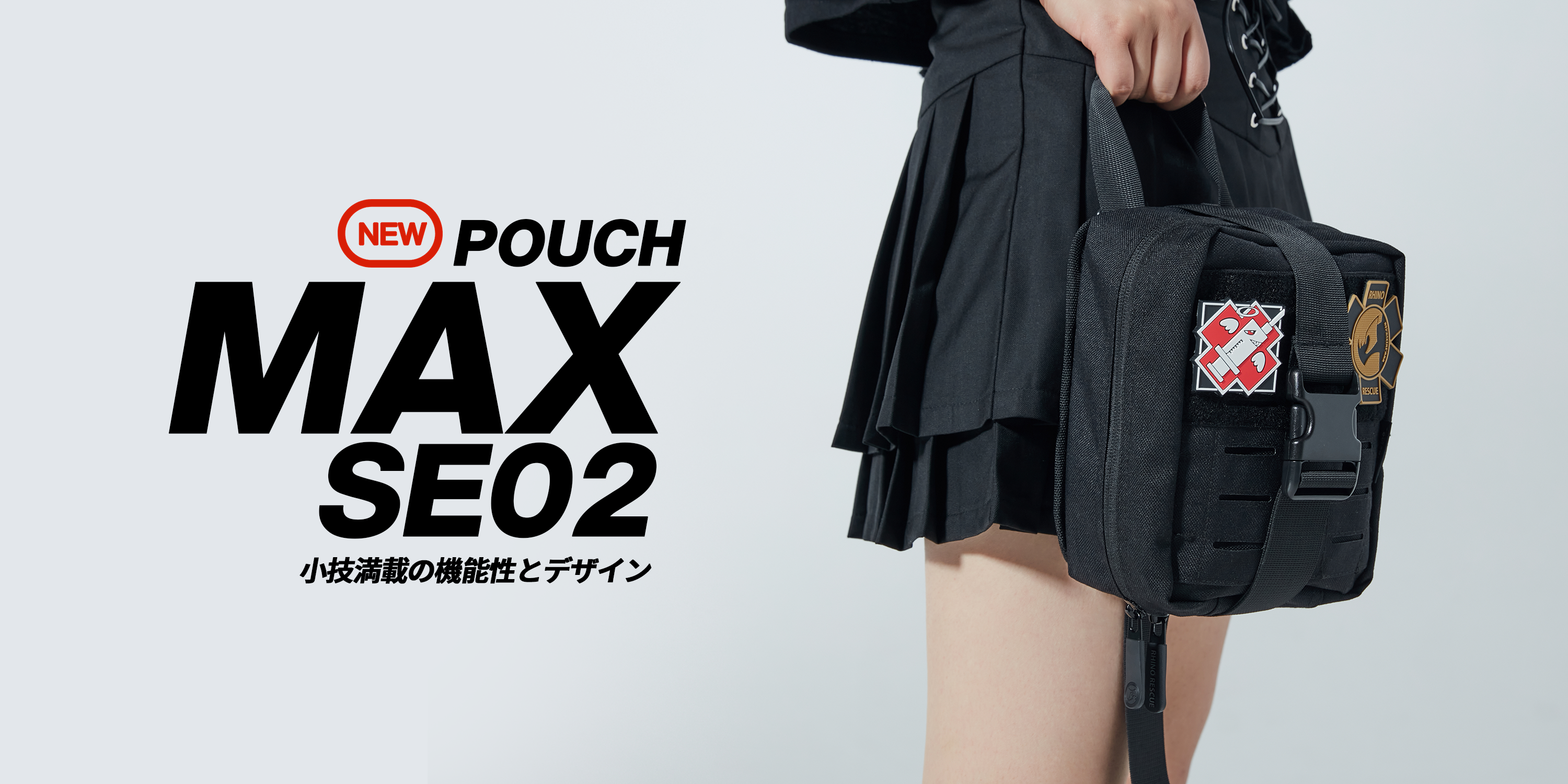 Amazon.co.jp: RHINO RESCUE JAPAN