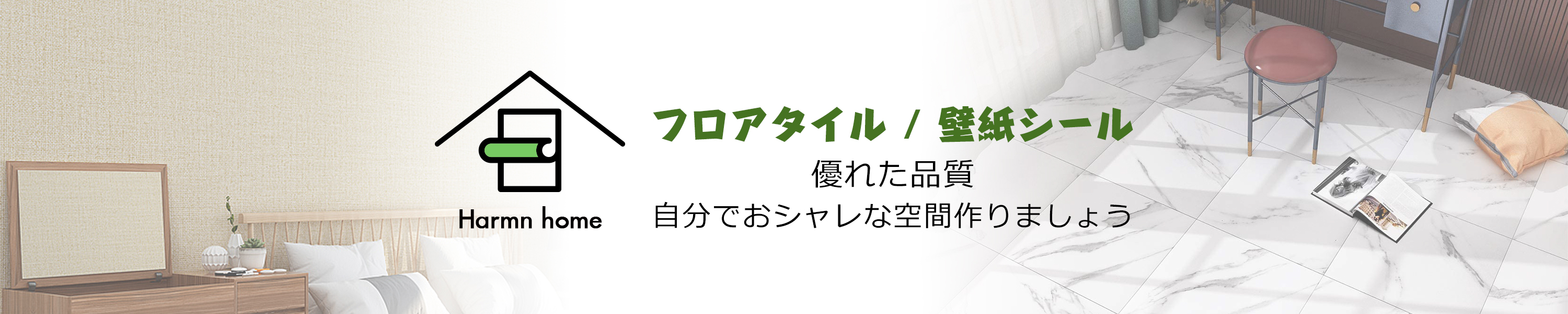 Amazon Co Jp フロアタイル 壁紙シール リネン調壁紙特集