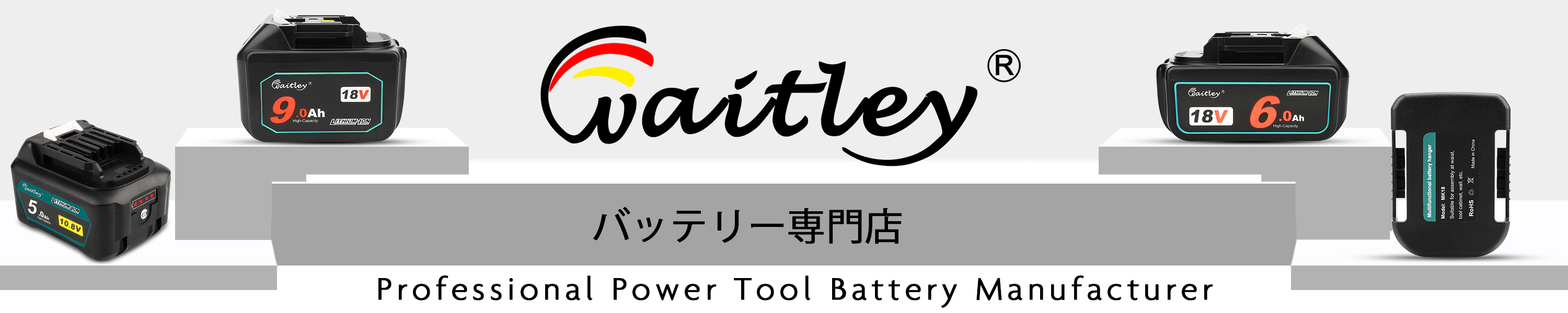 Amazon.co.jp: waitley