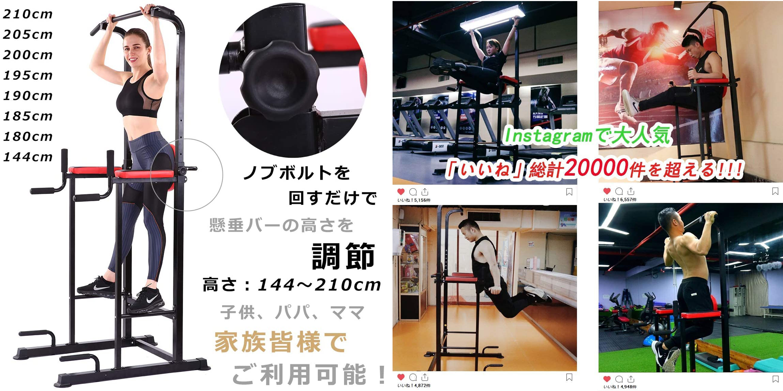 Amazon.co.jp: TimeSport: 懸垂マシン