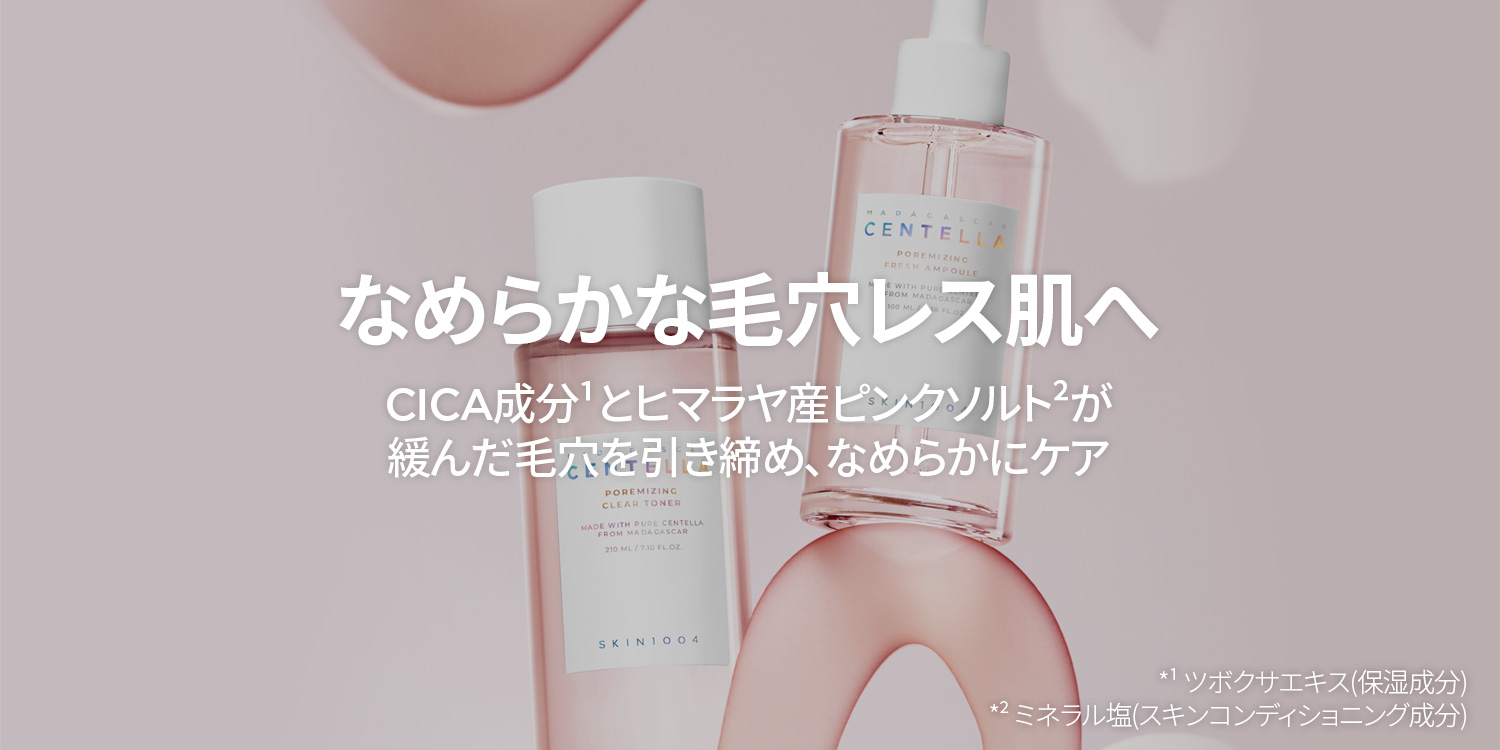 BBファンデ、ハンドサニタイザー、サンスクリーン、ルミスパクレンザー ZE53-0814 バーライズスペーサー ZETA 高さ14mm ZE53-0814