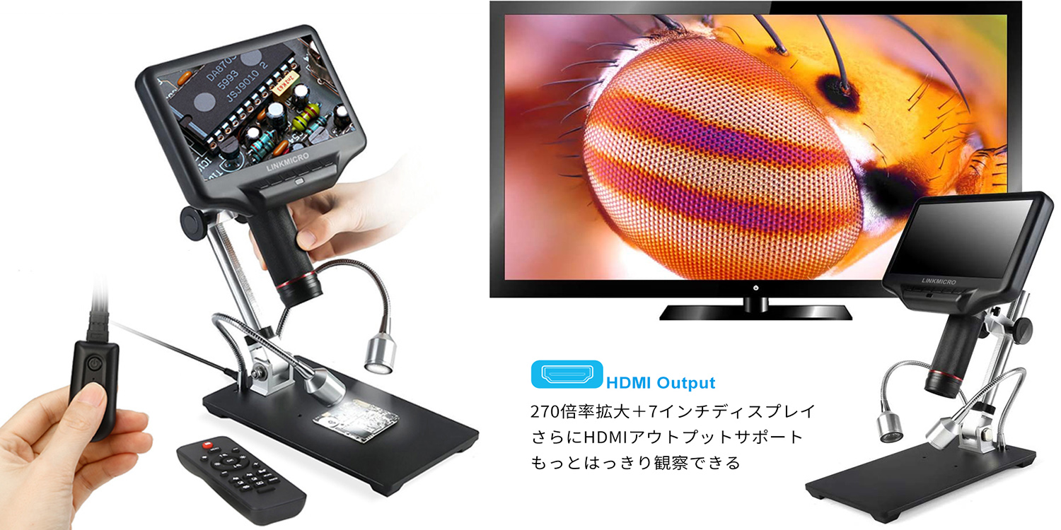 Amazon.co.jp: LINKMICROデジタル顕微鏡