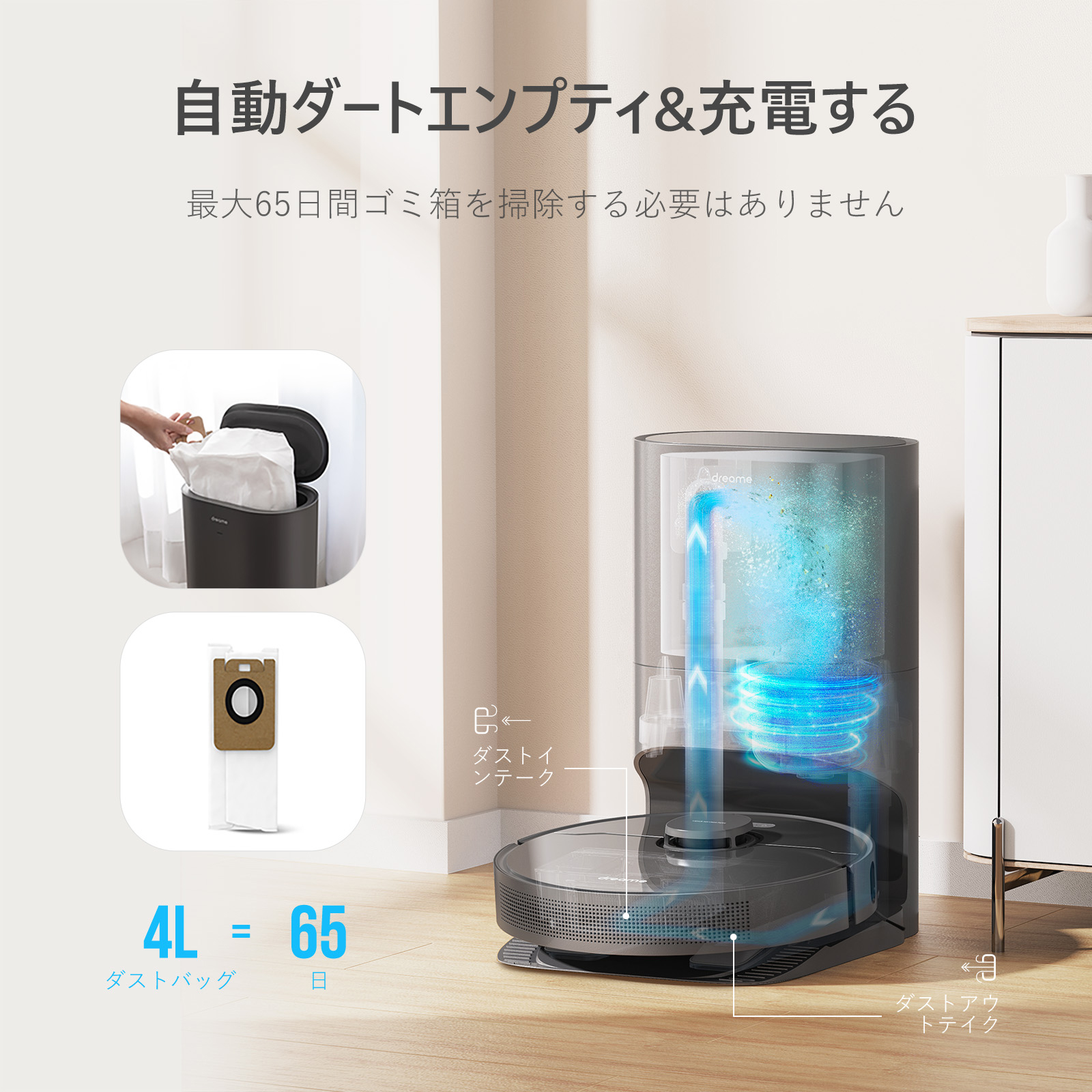 Amazon.co.jp: Dreame: Dreame Z10 Pro