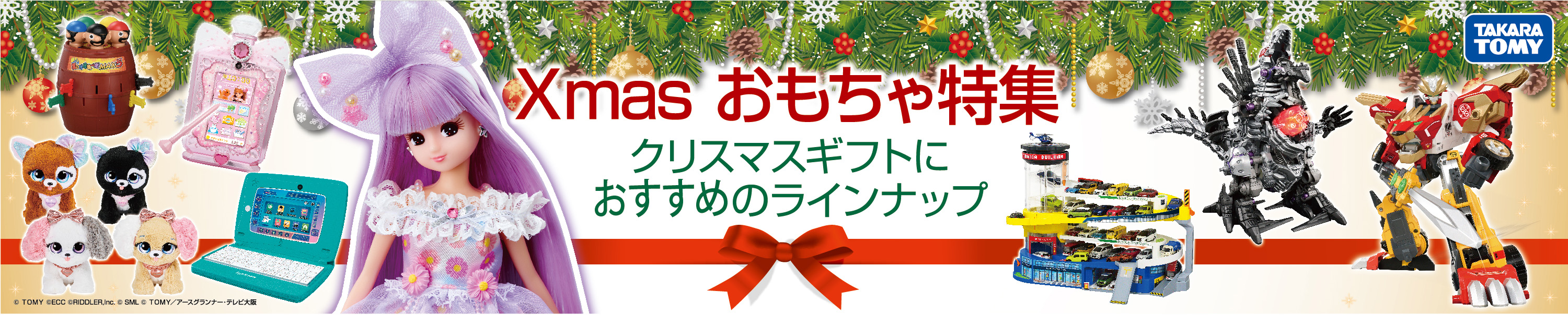 Amazon.co.jp: タカラトミー: タカラトミー