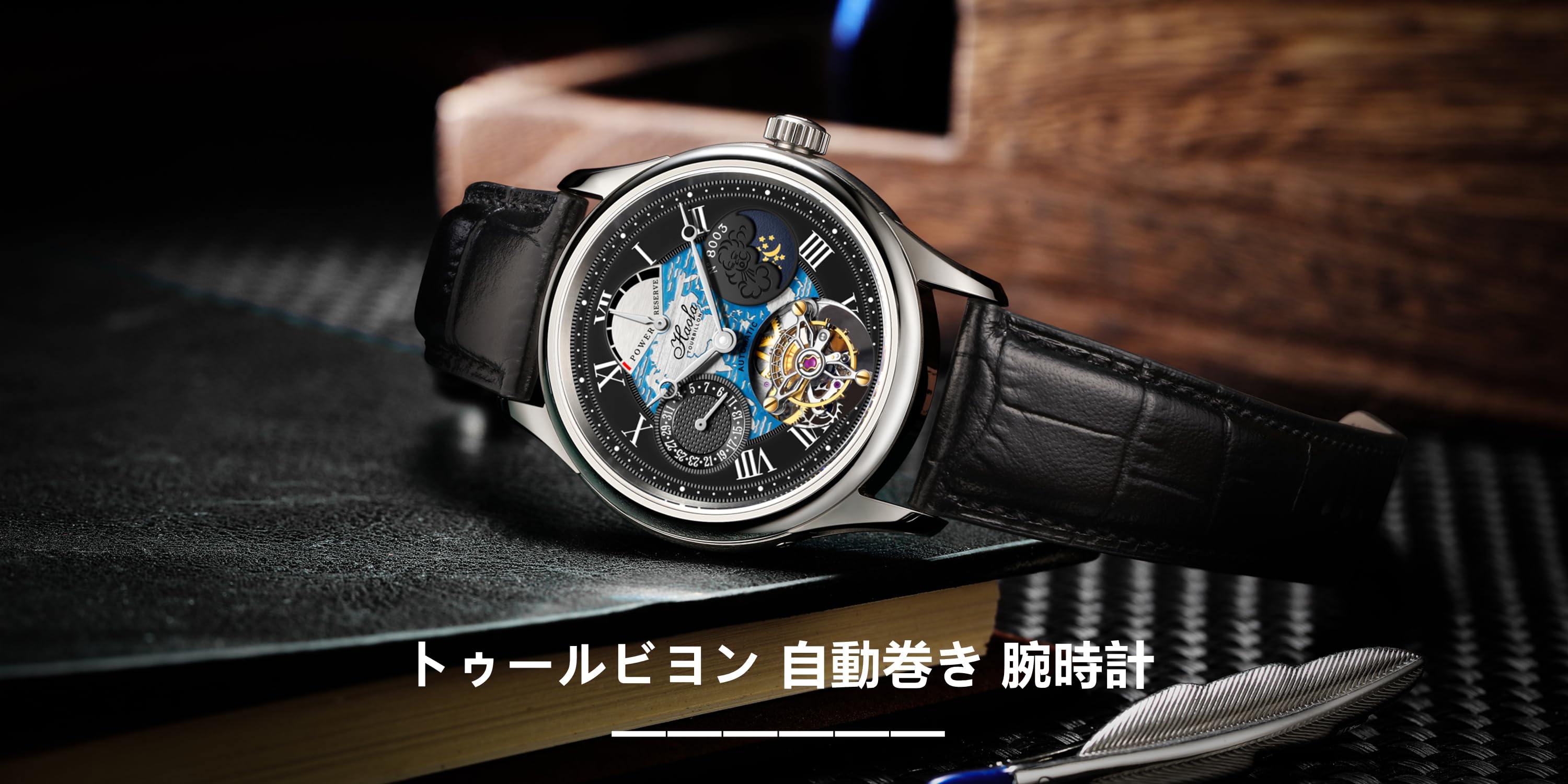 Amazon.co.jp: Haofa Tourbillon: トゥールビヨン 自動巻き
