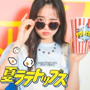 Amazon Co Jp Pink Latte ピンクラテ