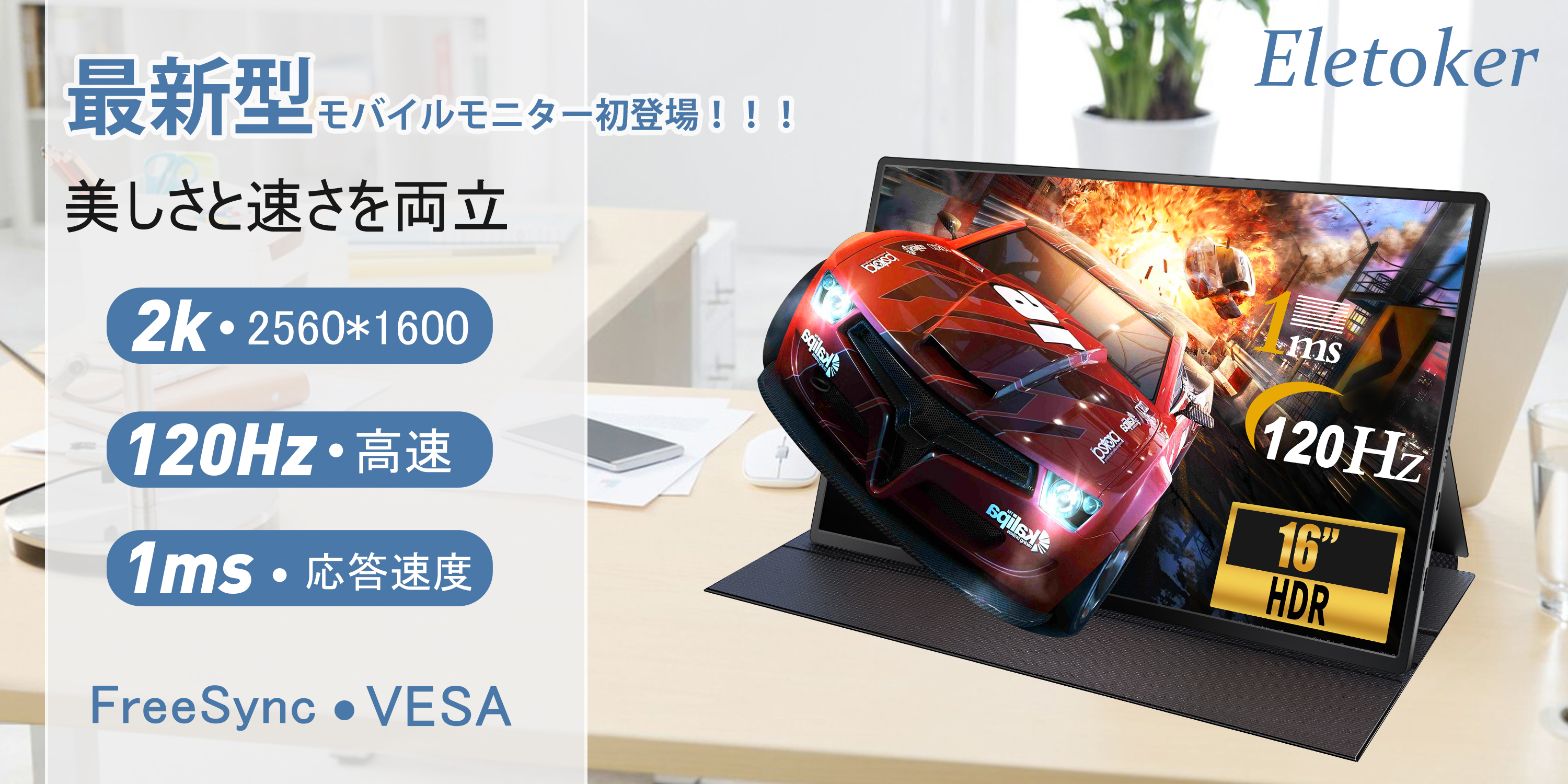 Eletoker モバイルモニター Amazon.co.jp: Jhcztrk モバイルポータブルモニター 15.6インチ