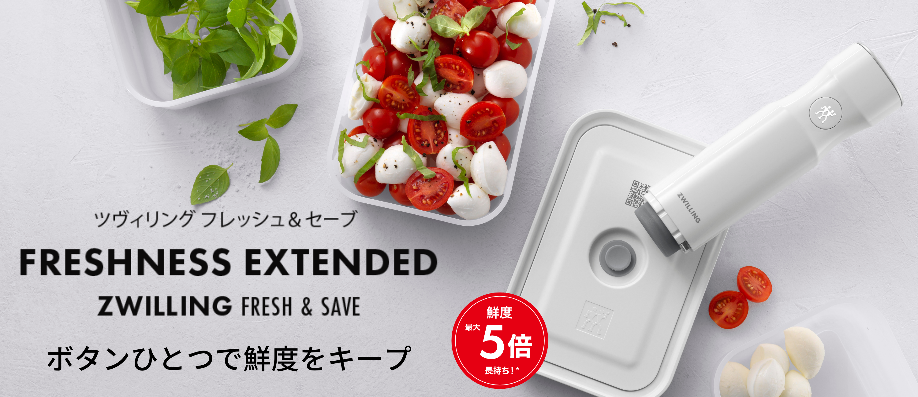 Amazon.co.jp: ツヴィリング J.A. ヘンケルス(Zwilling): フレッシュ