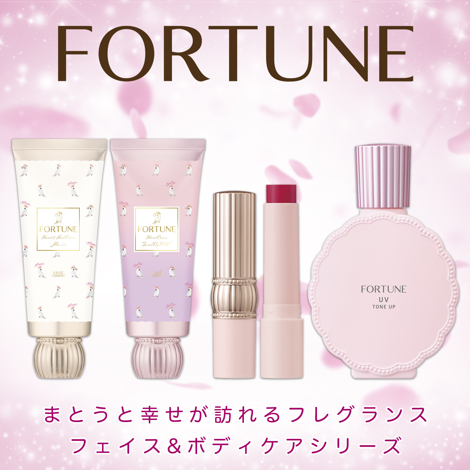 コーセー フォーチュン パヒューム 15ml 新品未使用 コーセー フォーチュン パヒューム 15ml - メルカリ