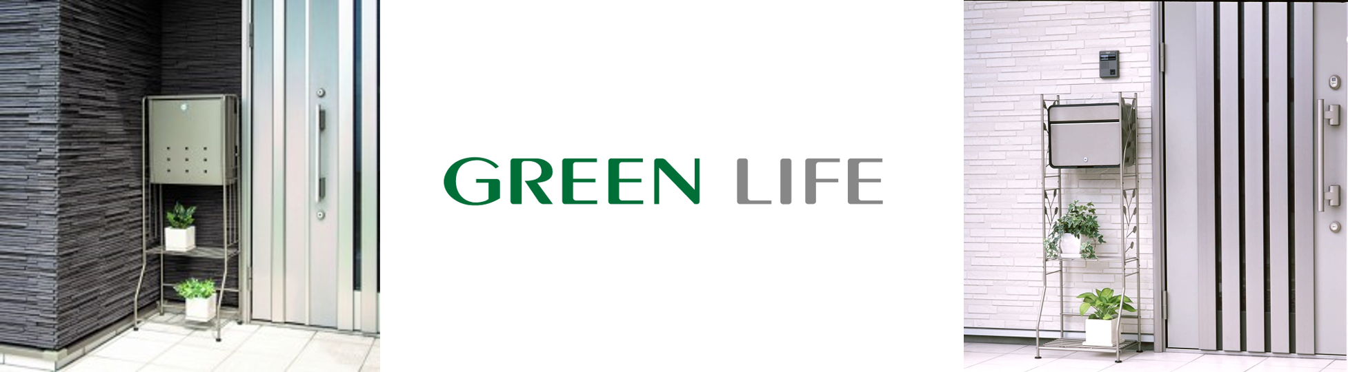 Amazon.co.jp グリーンライフ（GREEN LIFE） ポスト