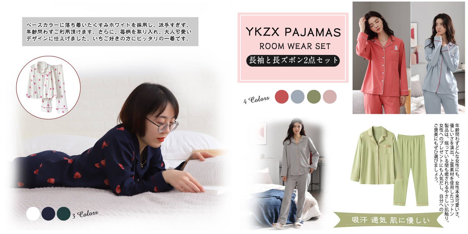 Amazon.co.jp: YKZX レディース パジャマ