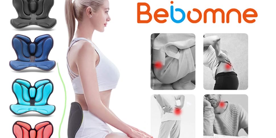Amazon.co.jp: Bebomne 【長時間座り対策！】 骨盤サポートチェア