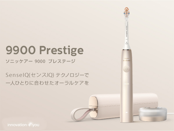 PHILIPS ソニッケアー 9900プレステージ Amazon.co.jp: フィリップス 電動歯ブラシ ソニッケアー 9900