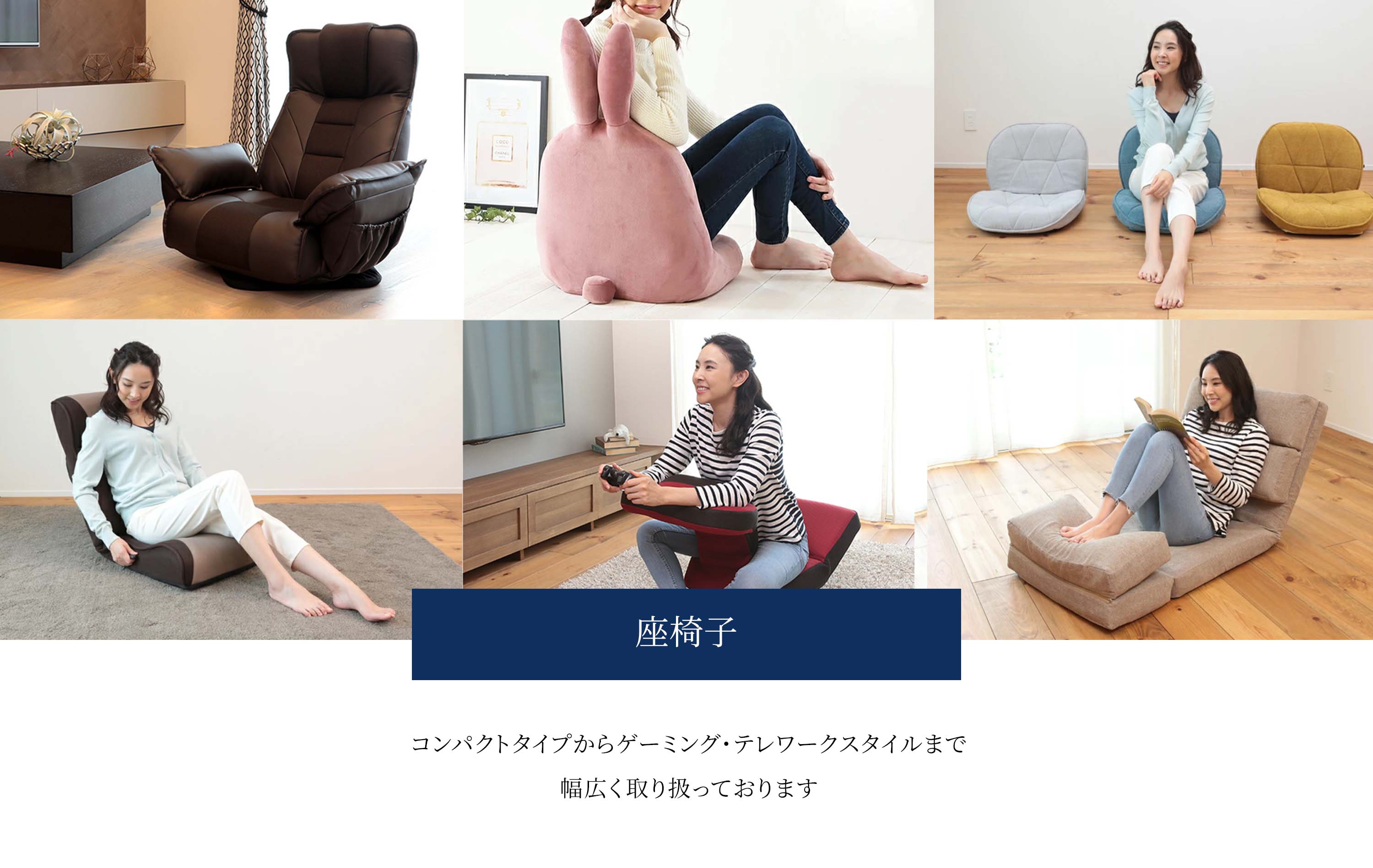 座椅子生活　座椅子　ブラウザ Amazon｜座椅子生活 明光ホームテック 腰の神様がくれた座椅子