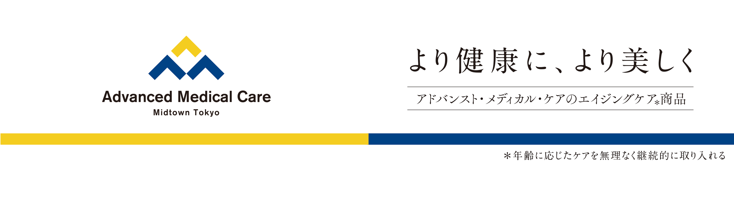 Amazon.co.jp: アドバンスト・メディカル・ケア: 高純度プラズマローゲン