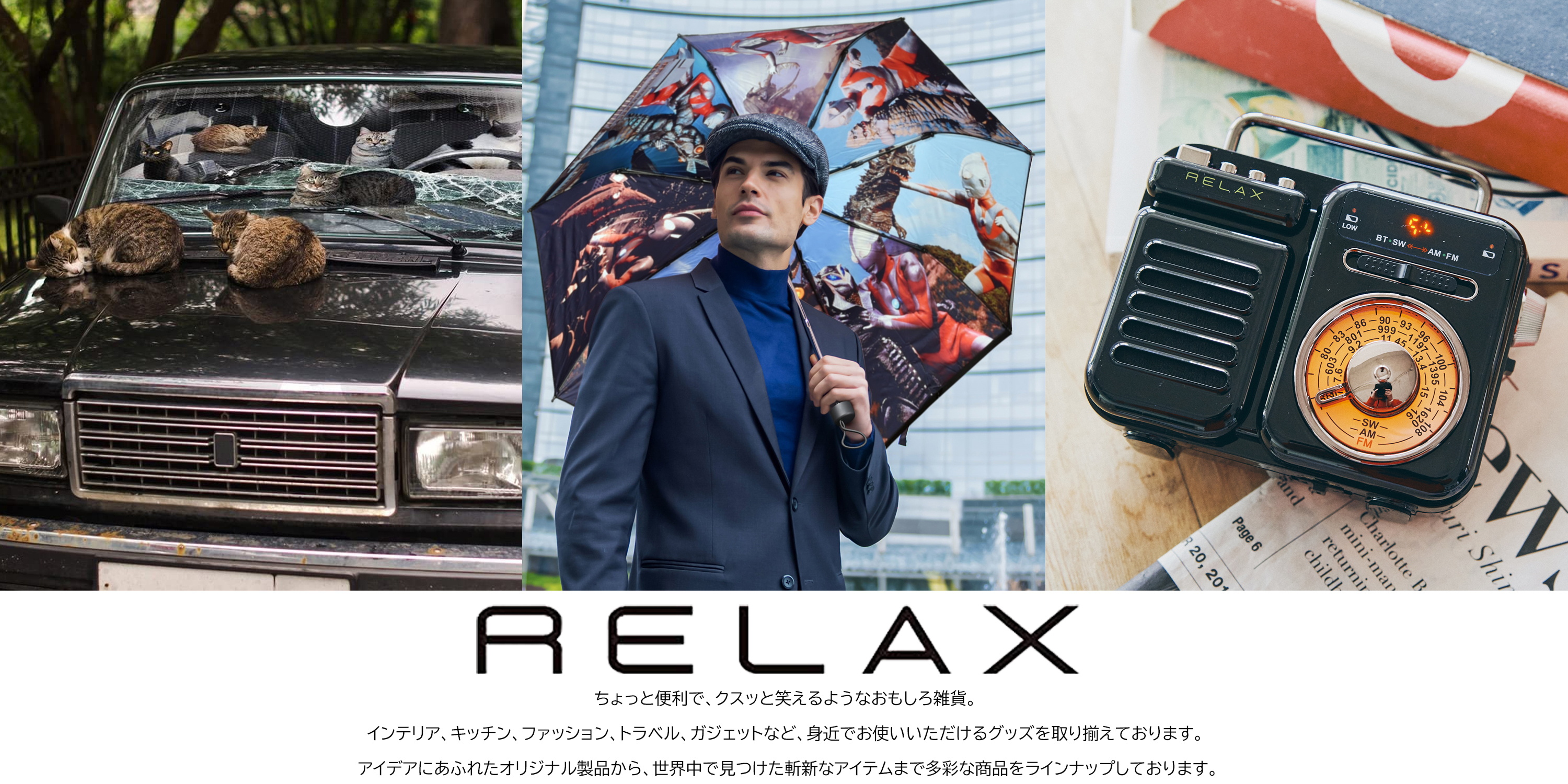 relax 雑誌 約40冊セット fit=scale-down,w=1200