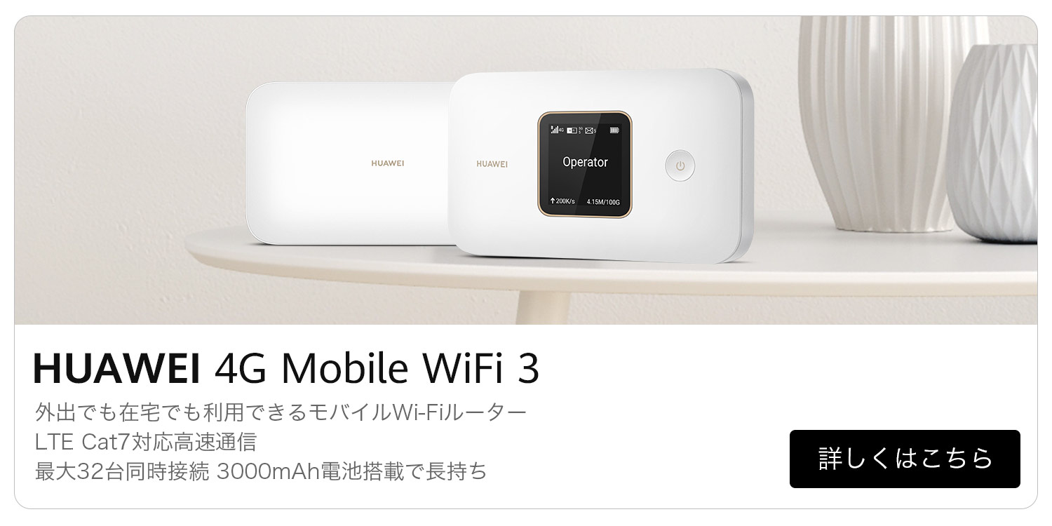 Amazon.co.jp: HUAWEI(ファーウェイ): パソコン周辺機器