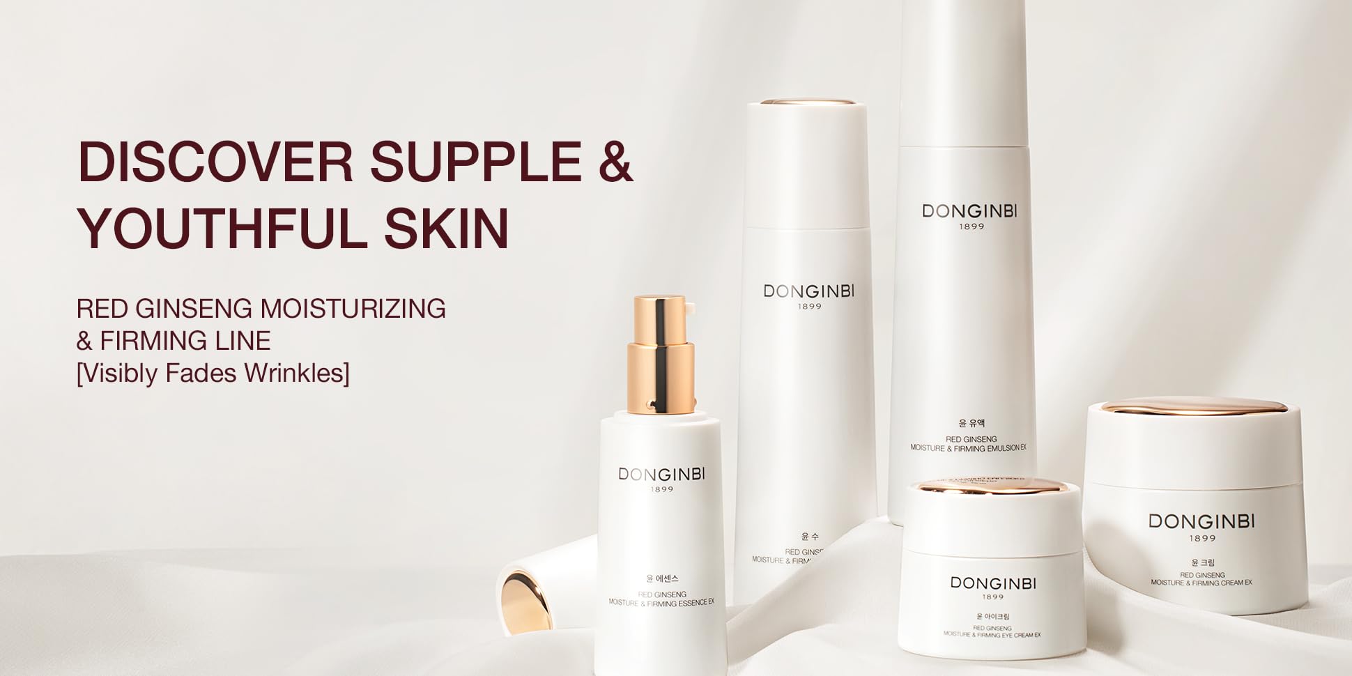 Amazon.com: DONGINBI: Moisture & Firming